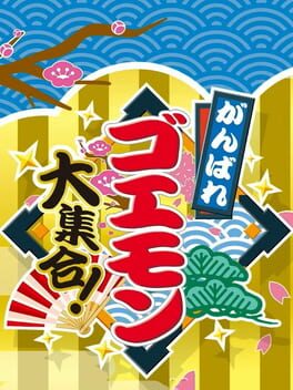 Foto do jogo Ganbare Goemon Daishuugo