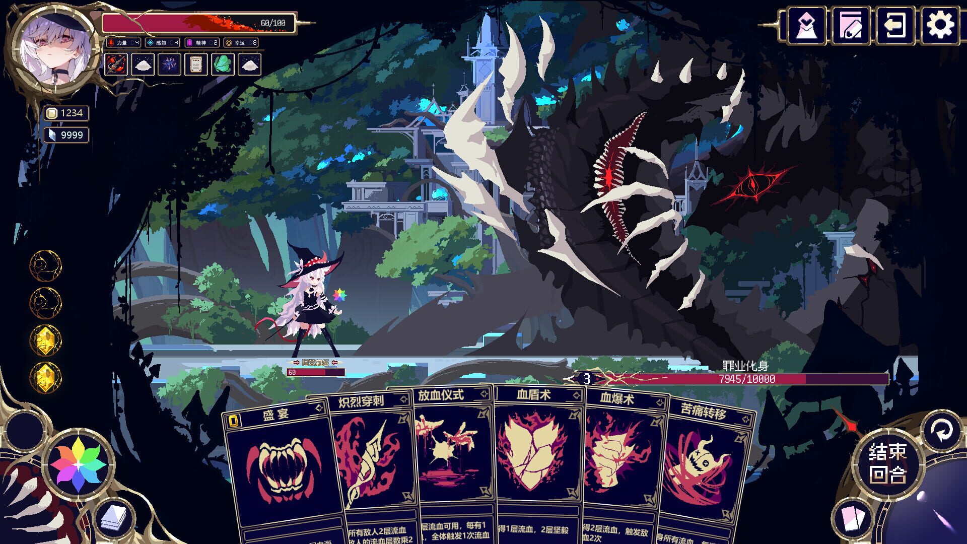 Foto do jogo Witch's Apocalyptic Journey