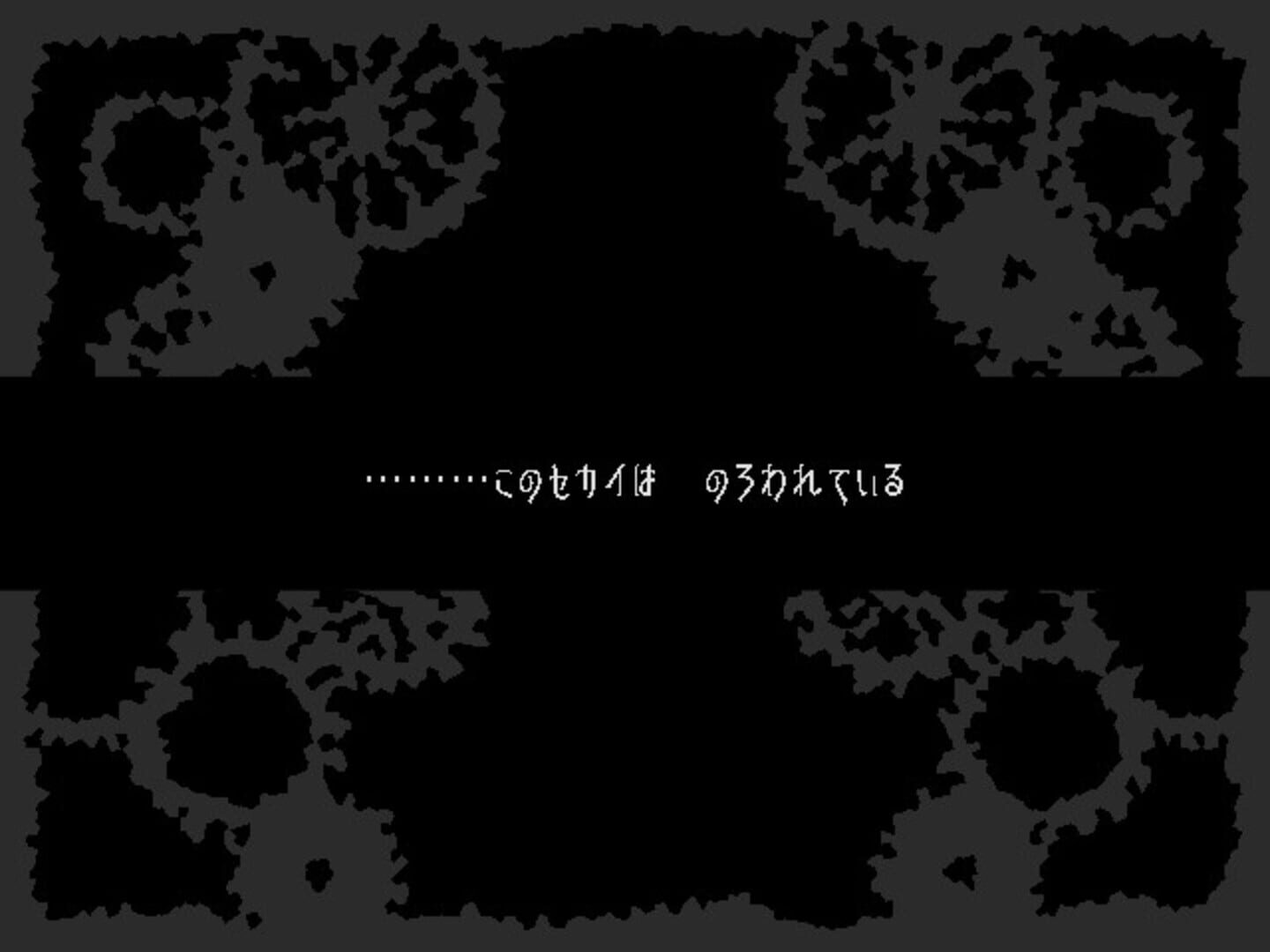 Foto do jogo The Faceless Double