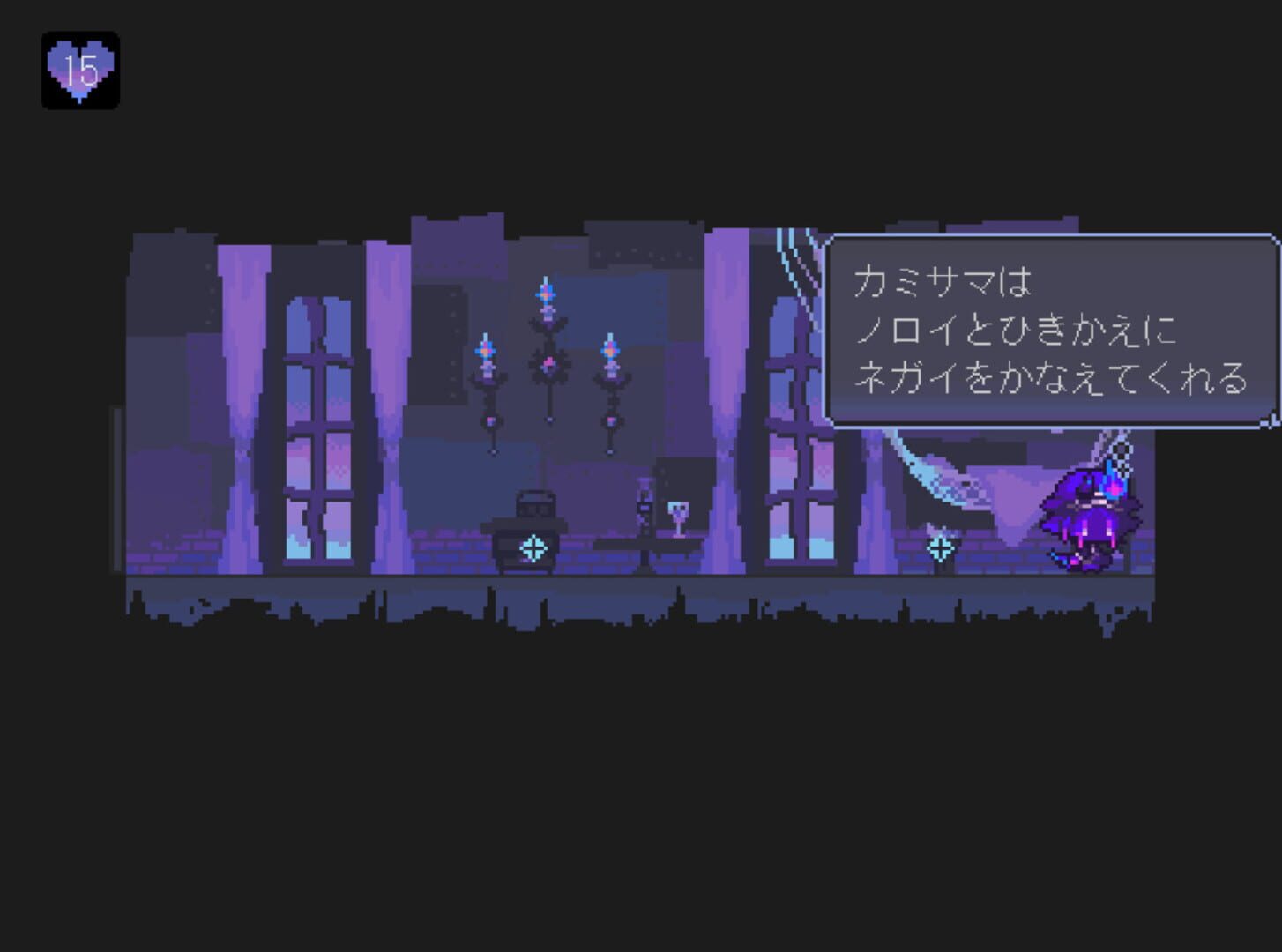 Foto do jogo The Faceless Double