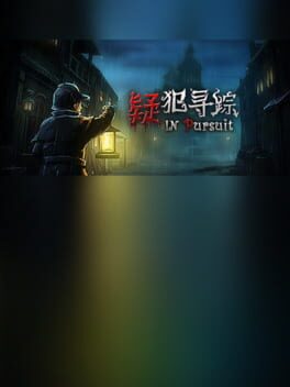Foto do jogo In Pursuit
