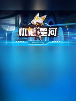 Foto do jogo Jīxiè xīnghé