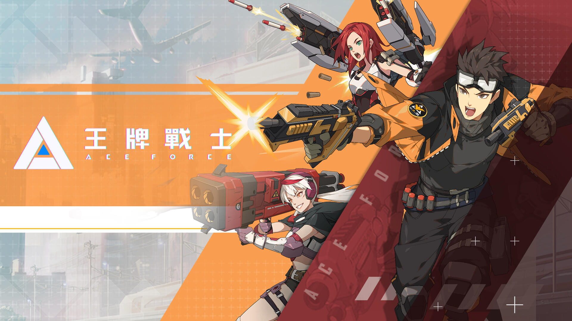 Foto do jogo Ace Force