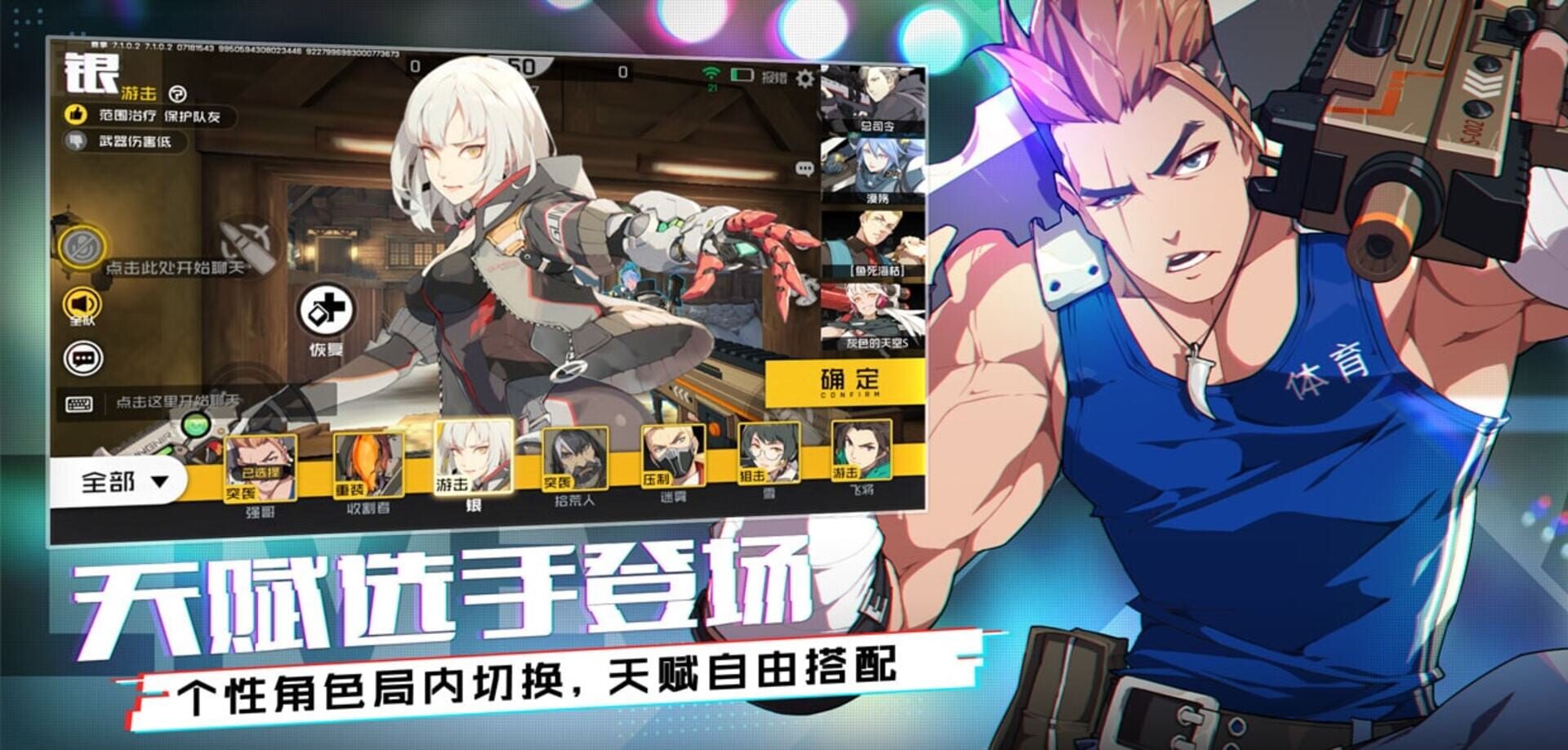 Foto do jogo Ace Force