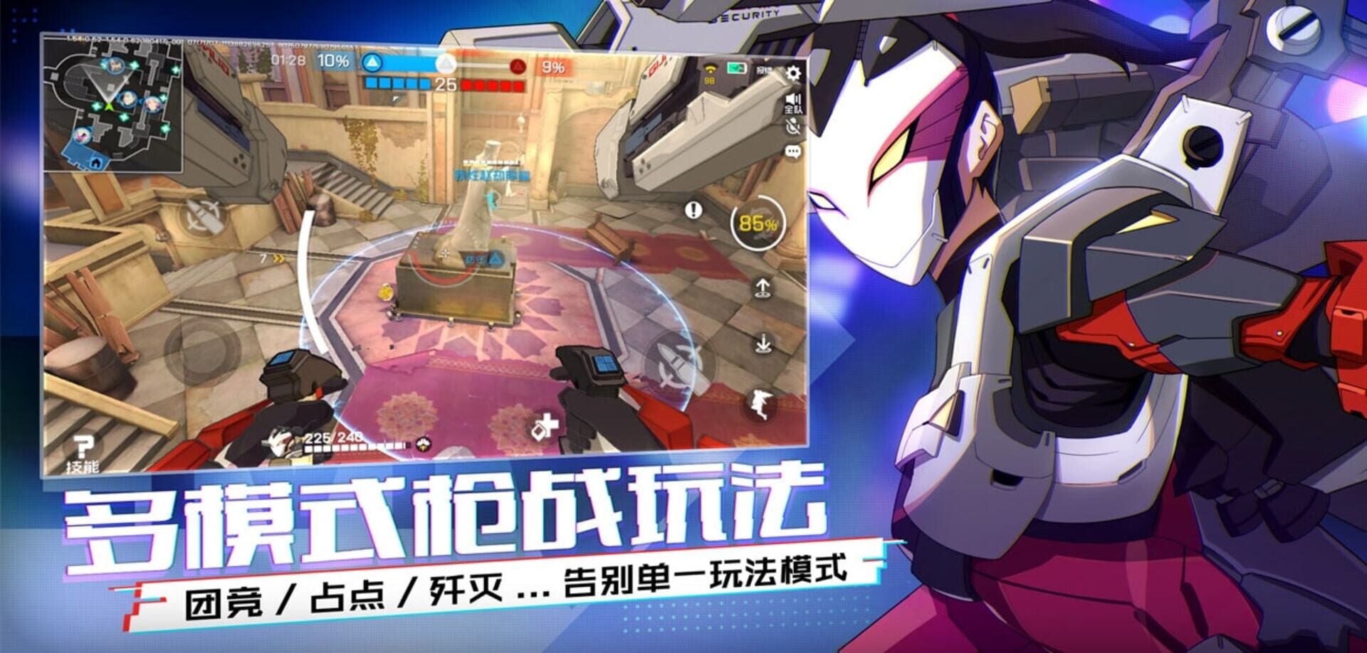 Foto do jogo Ace Force