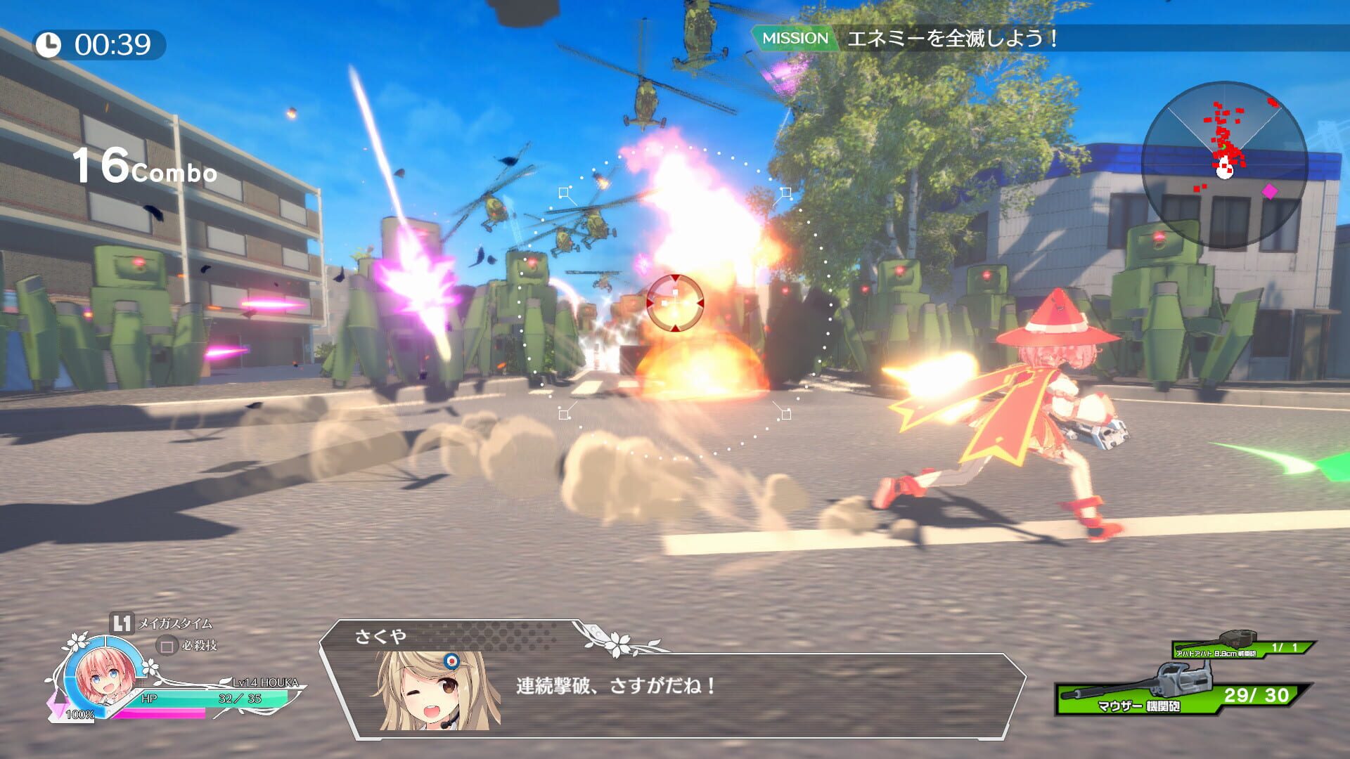 Foto do jogo MaguSphere: Magical Cannon Girls