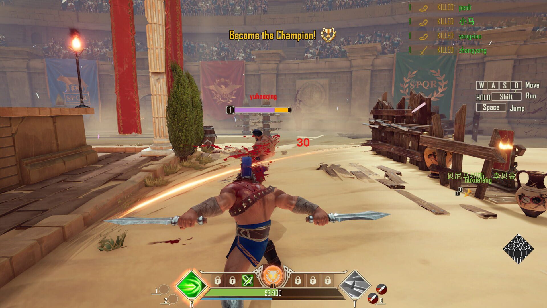Foto do jogo Gladiators: The Unconquered