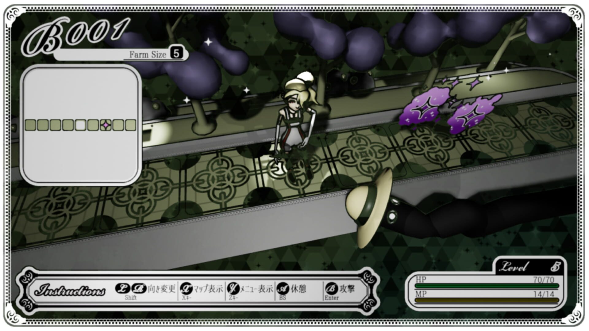 Foto do jogo Gardeniampoule