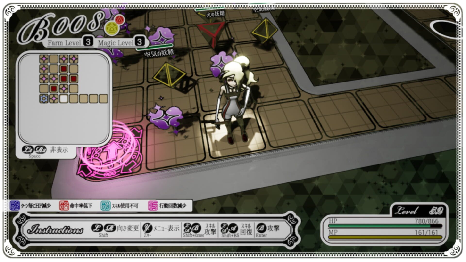 Foto do jogo Gardeniampoule