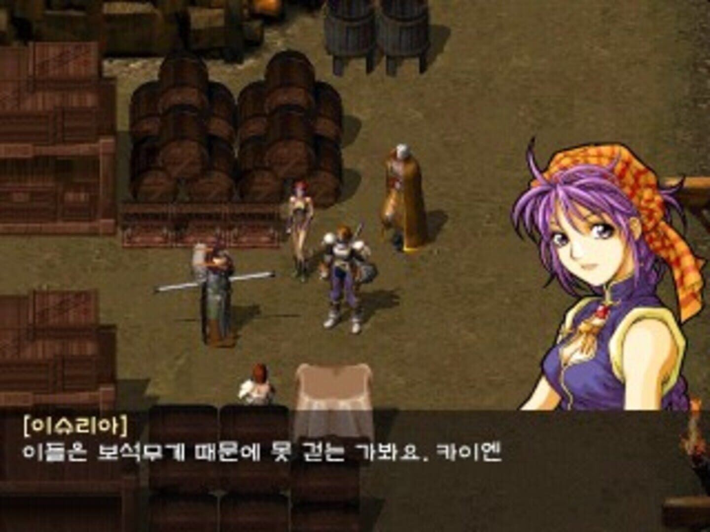 Foto do jogo Corum III: Chaotic Magic