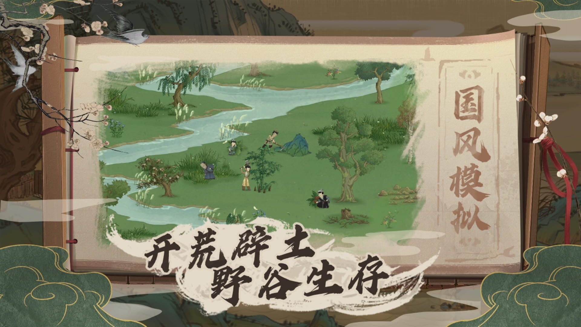 Foto do jogo Tougenkyou