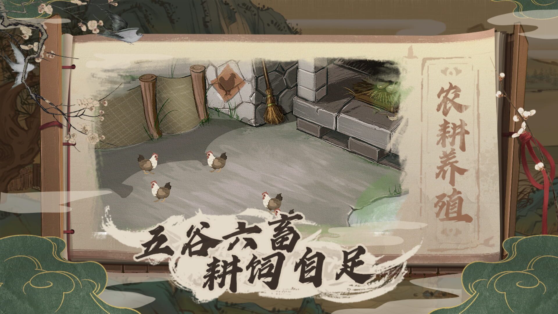 Foto do jogo Tougenkyou