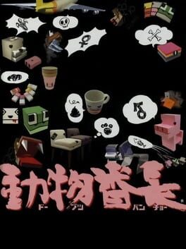 Foto do jogo Doubutsu Banchou