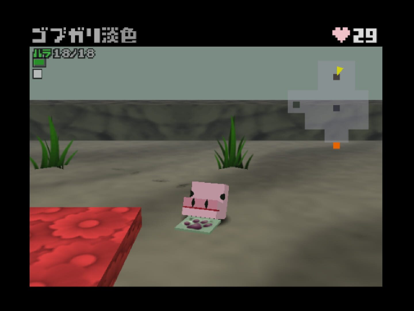 Foto do jogo Doubutsu Banchou