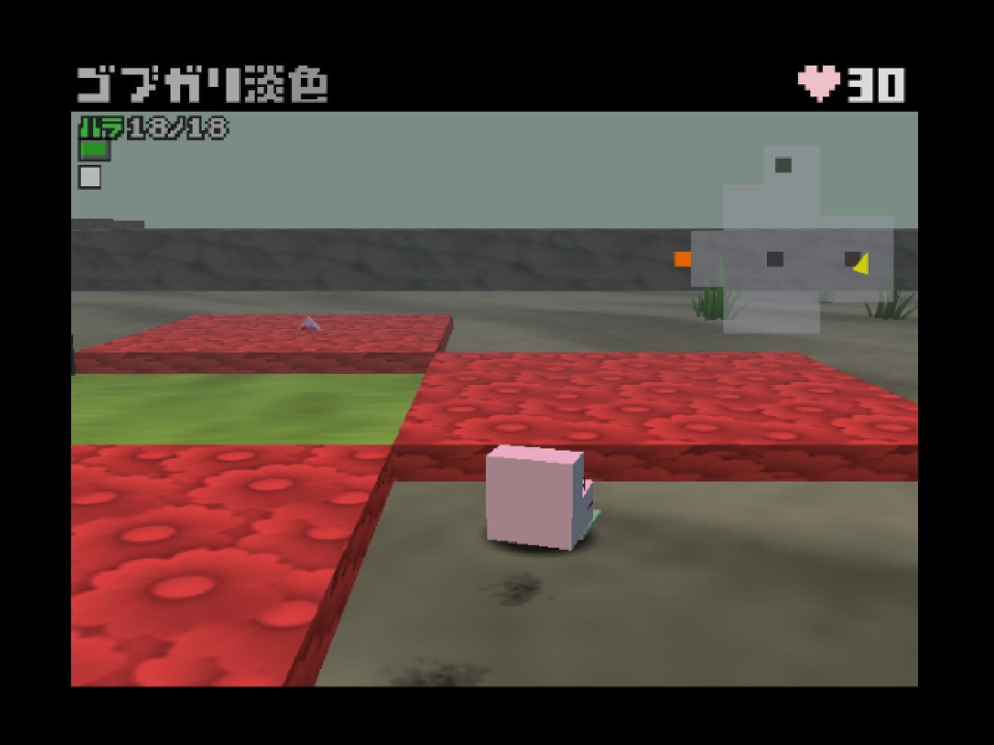 Foto do jogo Doubutsu Banchou