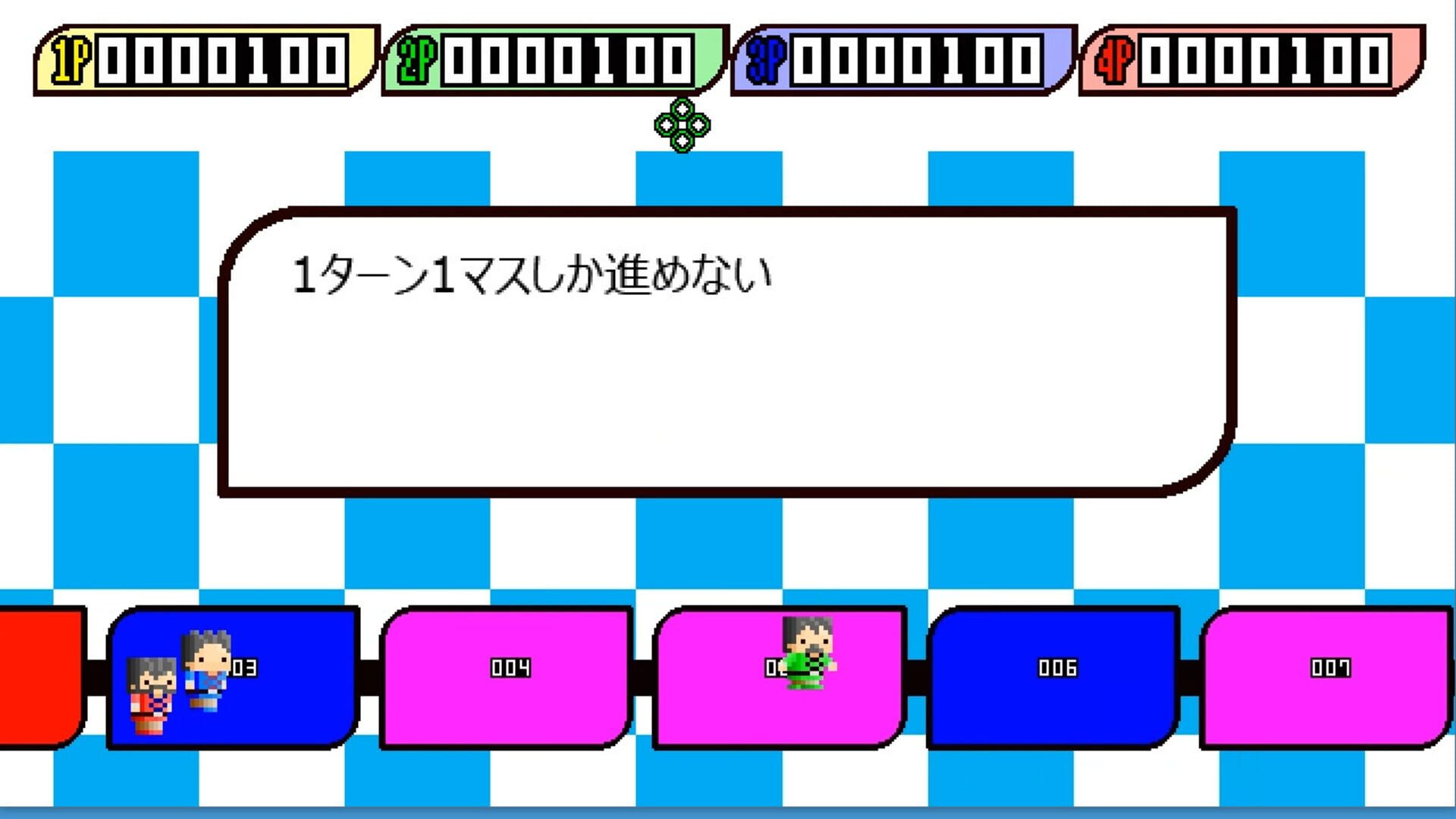 Foto do jogo Custam Sugoroku