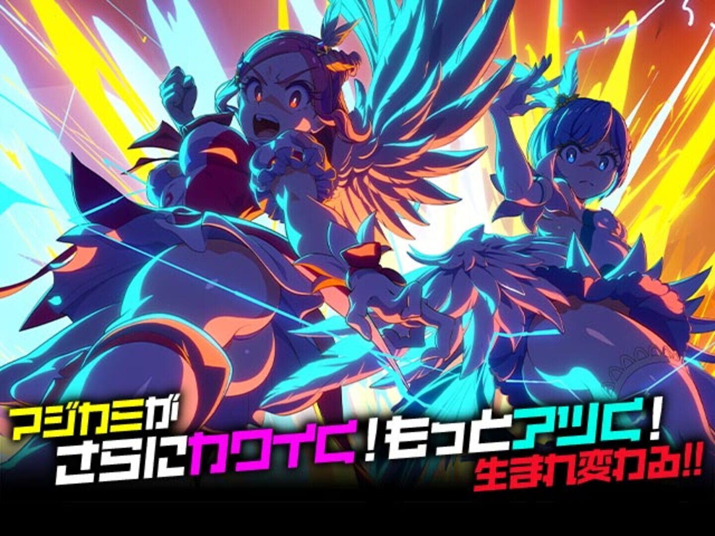 Foto do jogo I am Magicami