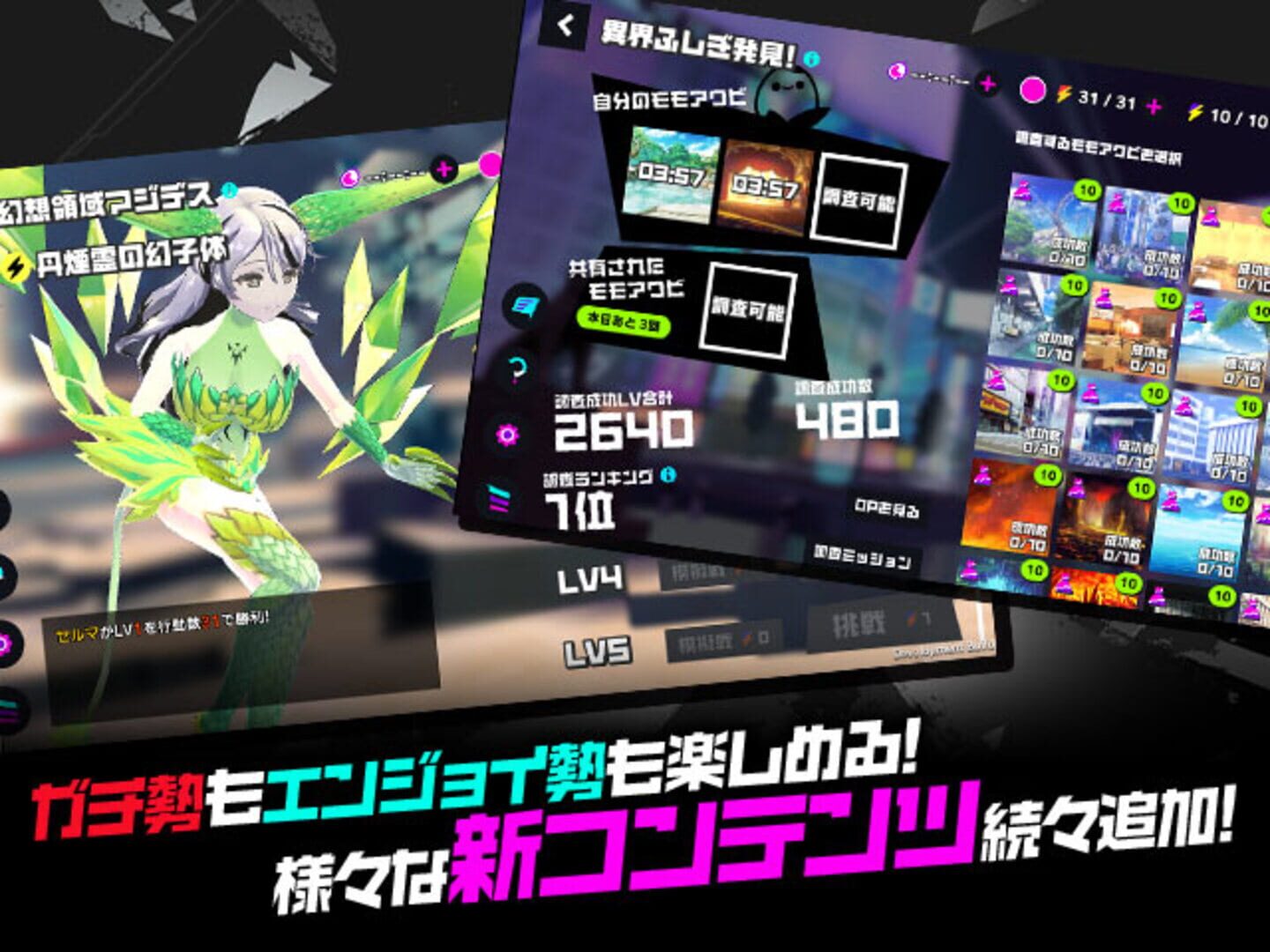 Foto do jogo I am Magicami