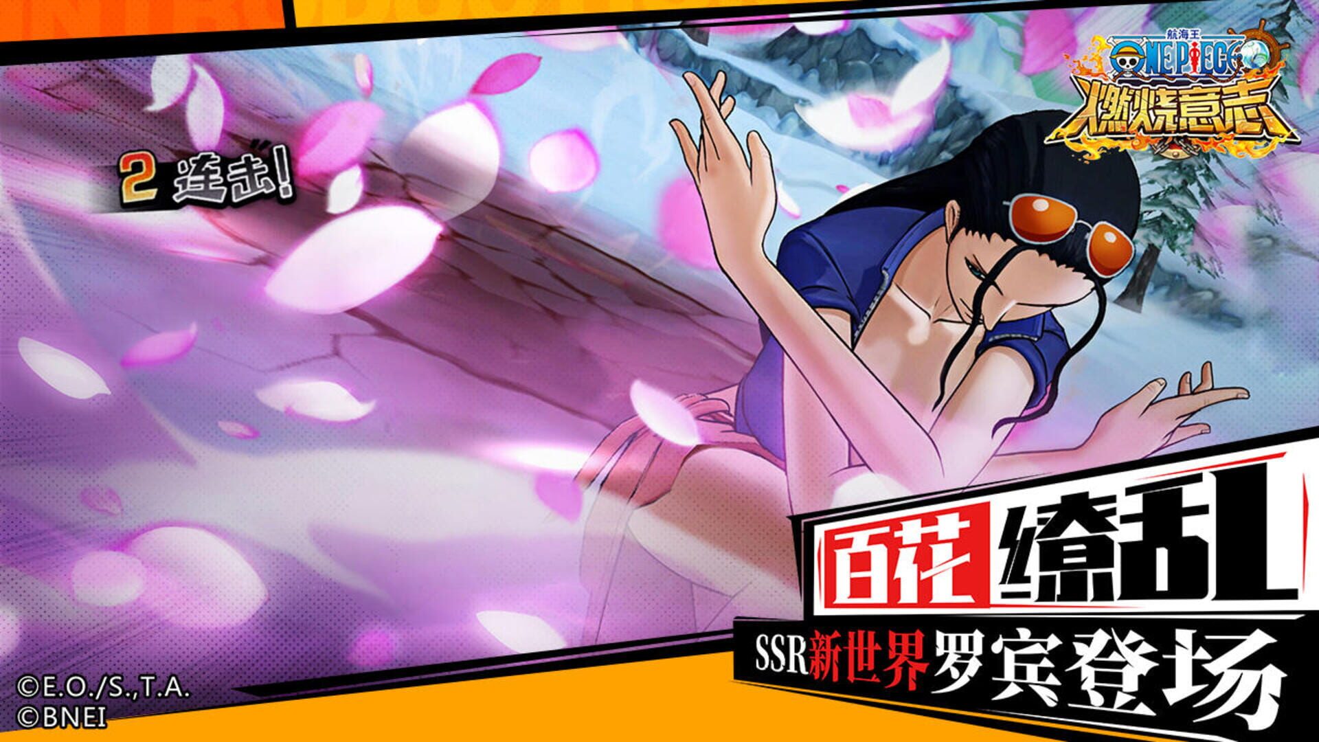 Foto do jogo One Piece: Burning Will