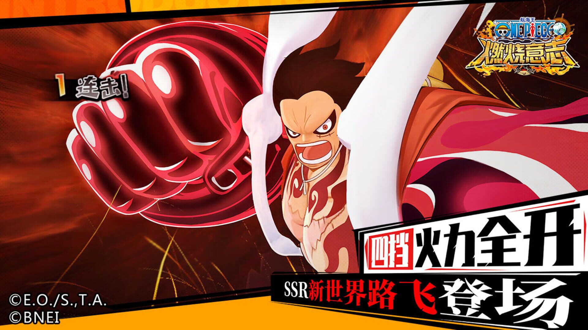 Foto do jogo One Piece: Burning Will