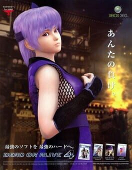 Foto do jogo Dead or Alive: Code Chronos