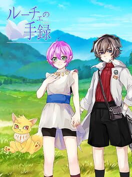 Foto do jogo Luche no Shuroku