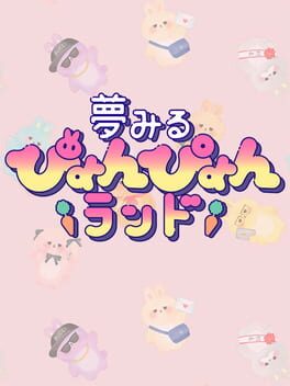 Foto do jogo Yumemiru Pyon-pyon Land