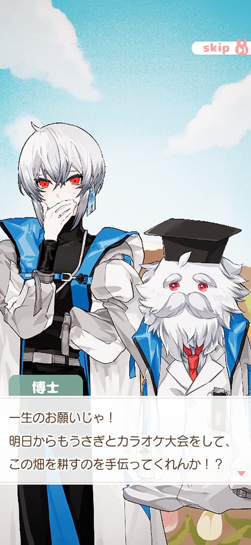 Foto do jogo Yumemiru Pyon-pyon Land