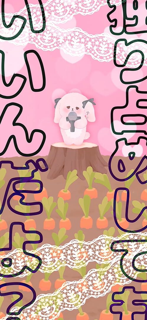 Foto do jogo Yumemiru Pyon-pyon Land