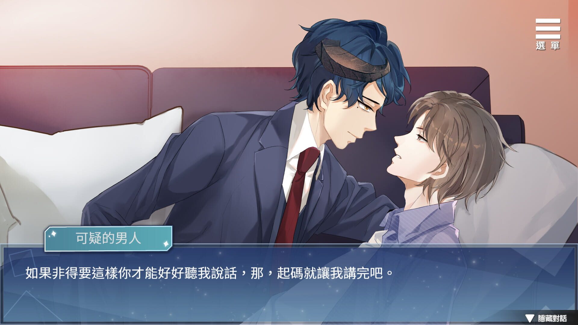 Foto do jogo Night Dreams