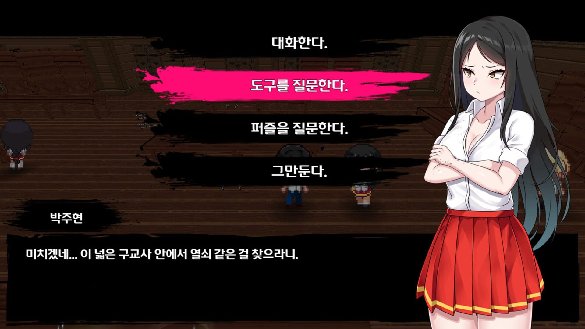 Foto do jogo The Little Spirit of the East