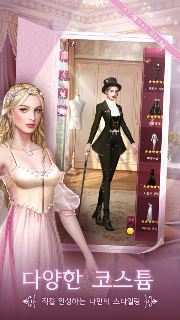 Foto do jogo Eternal Diary