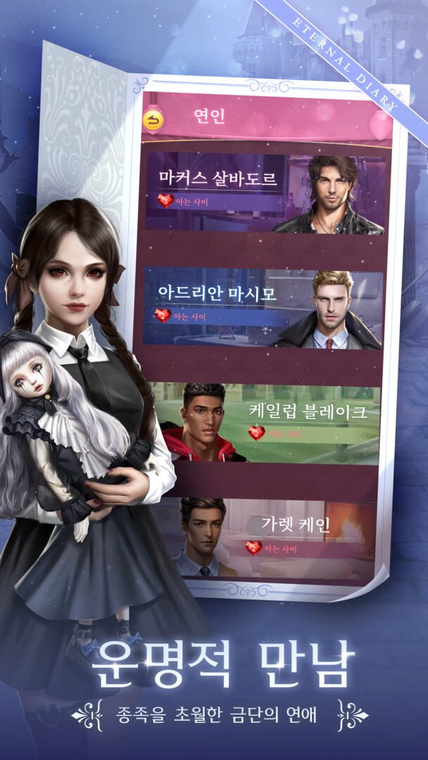 Foto do jogo Eternal Diary