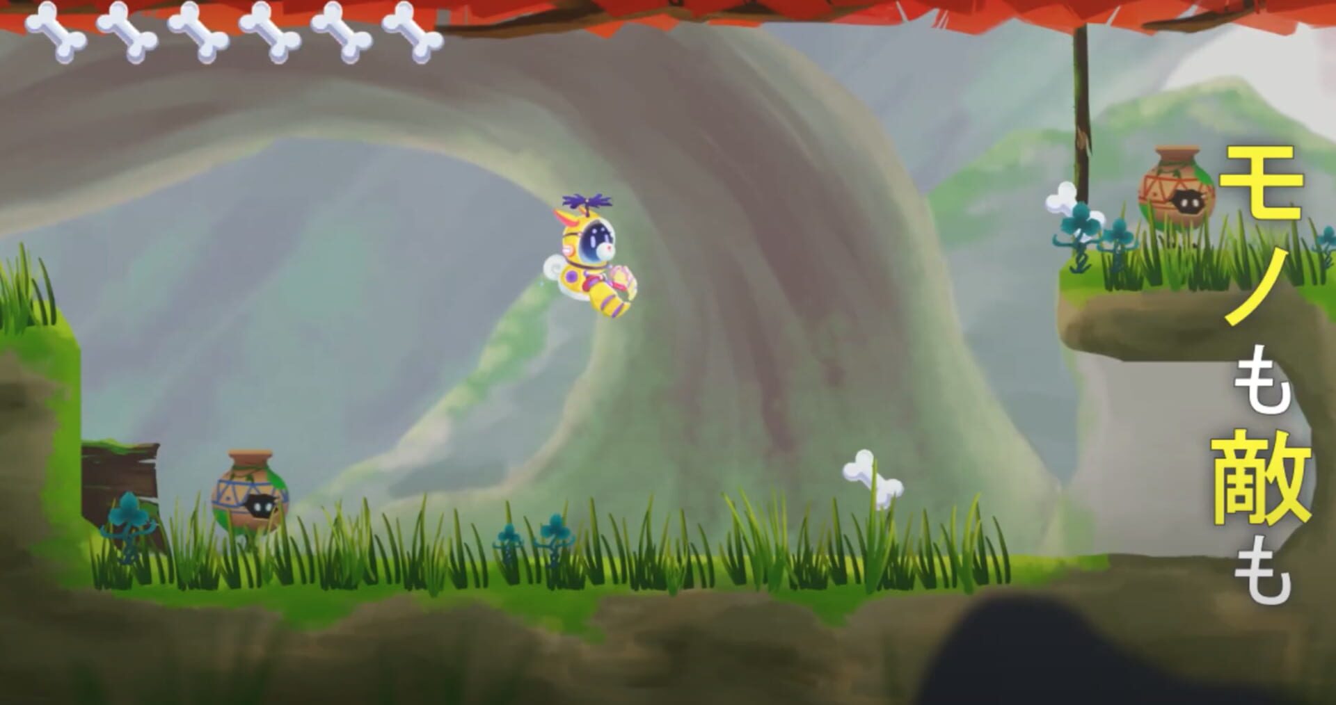 Foto do jogo Procyon