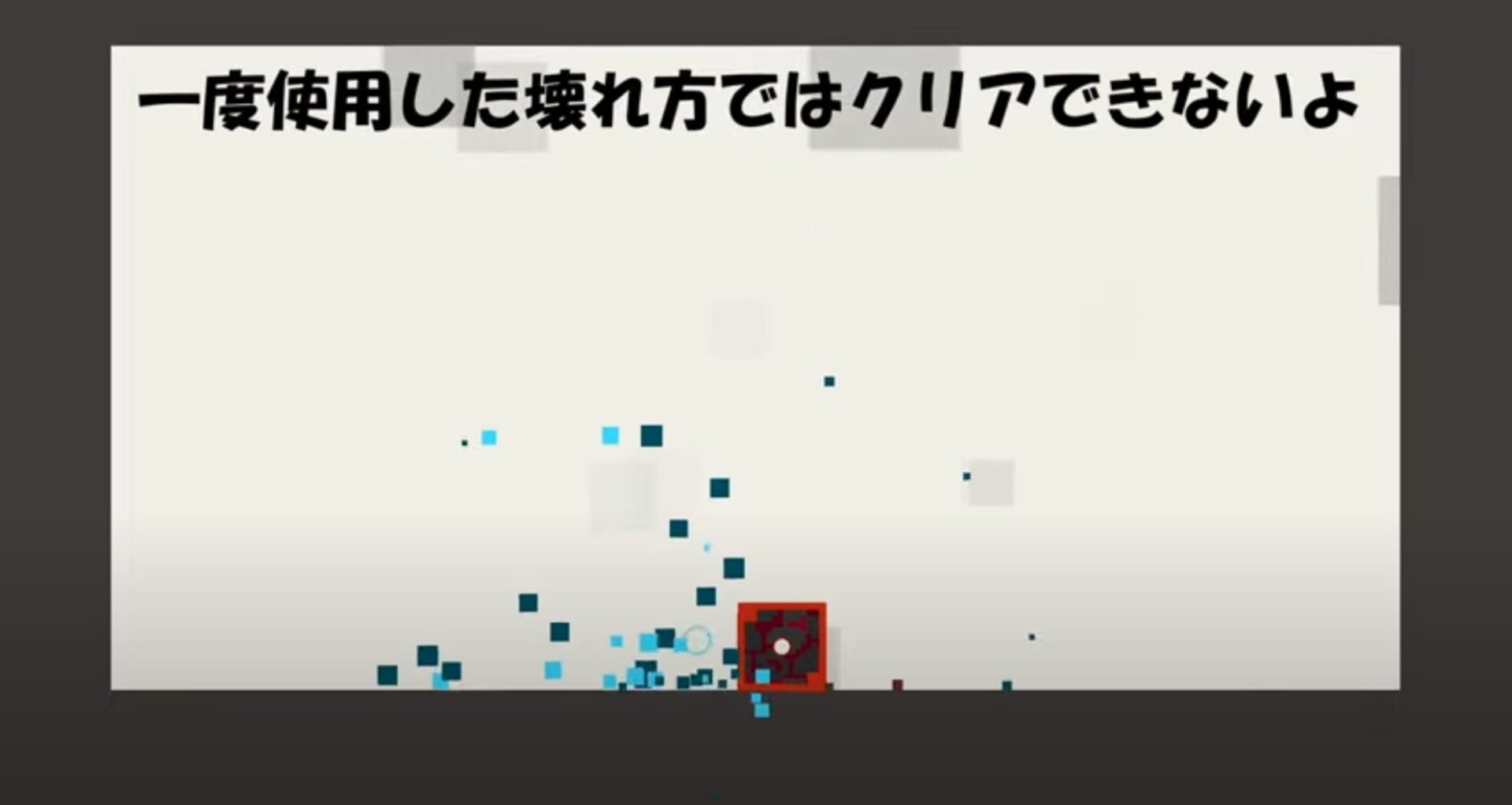 Foto do jogo How to Die.