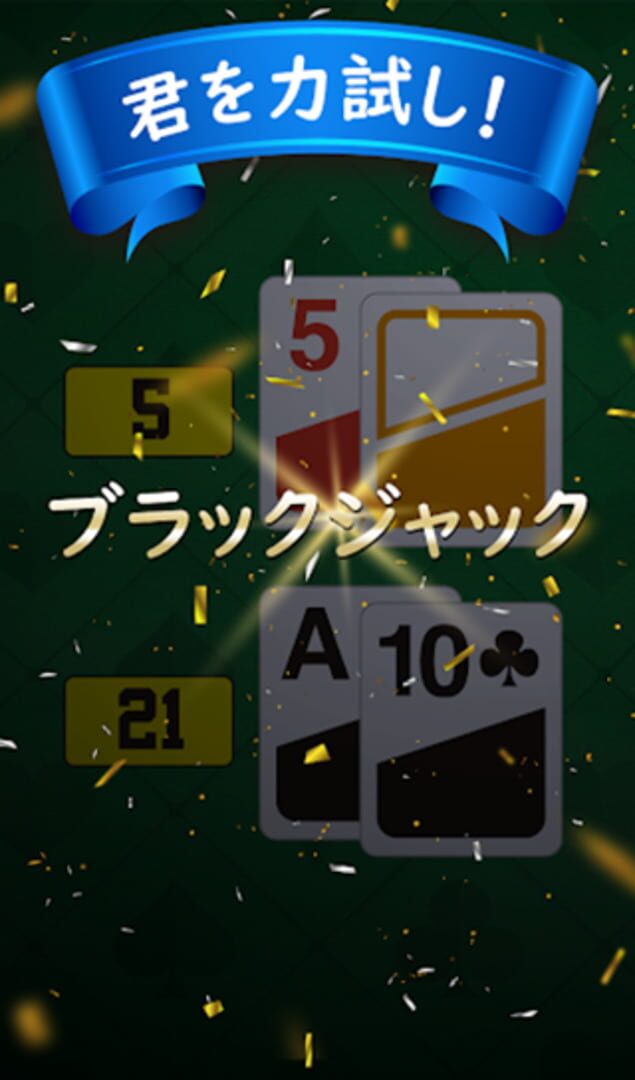 Foto do jogo Blackjack
