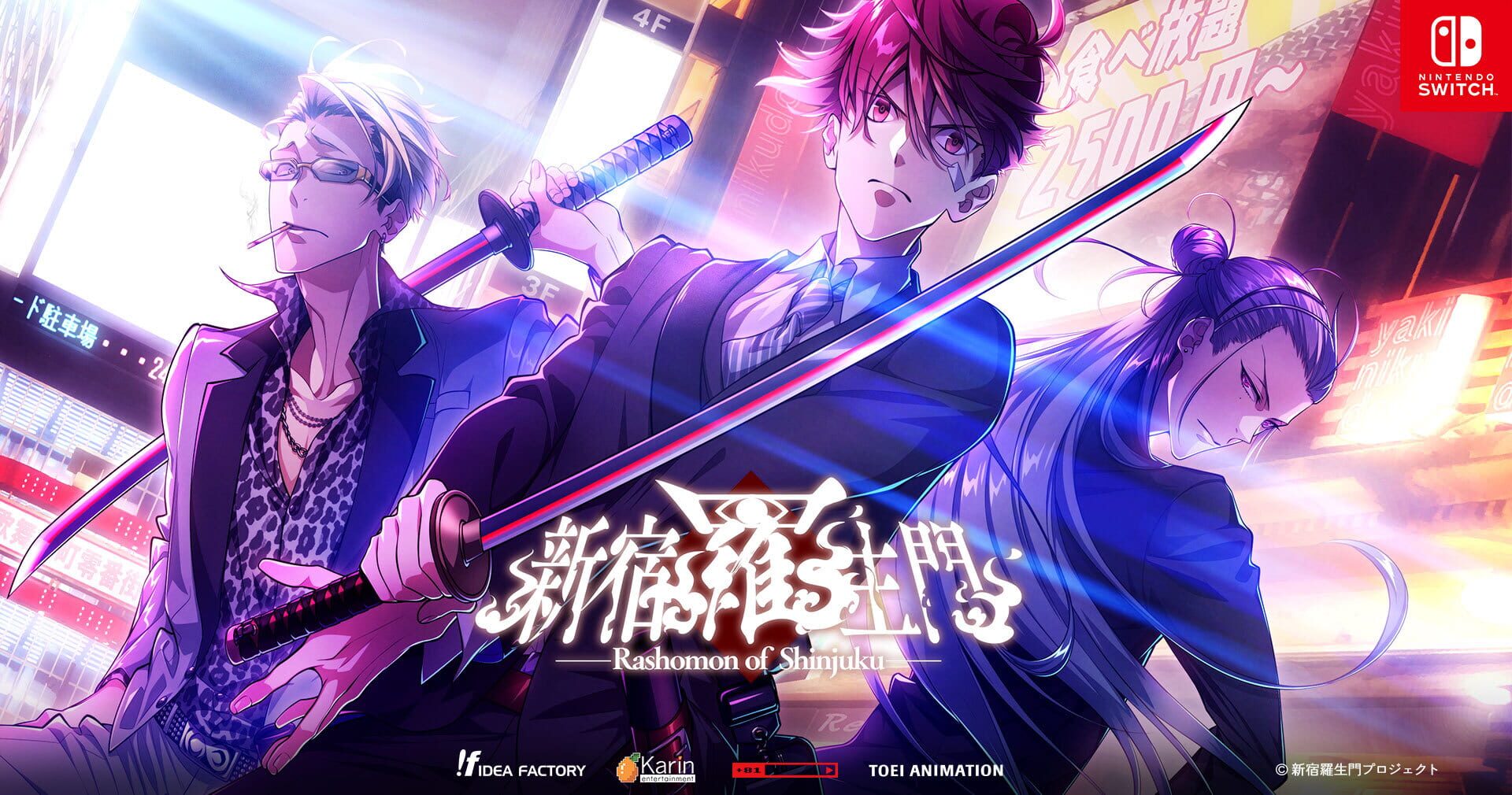 Foto do jogo Rashomon of Shinjuku