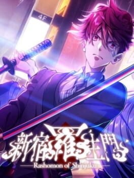 Foto do jogo Rashomon of Shinjuku