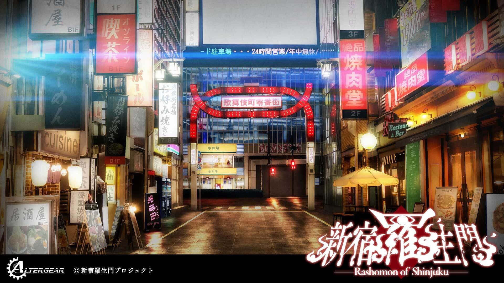 Foto do jogo Rashomon of Shinjuku