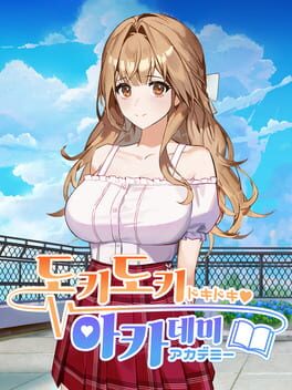 Foto do jogo DokiDoki Academy