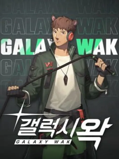 GalaxyWak