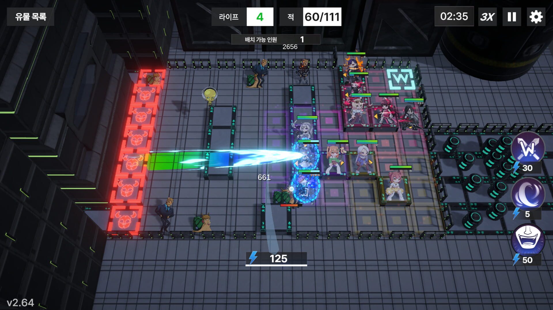 Foto do jogo GalaxyWak