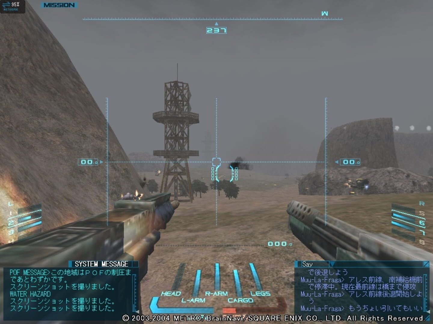 Foto do jogo JunkMetal
