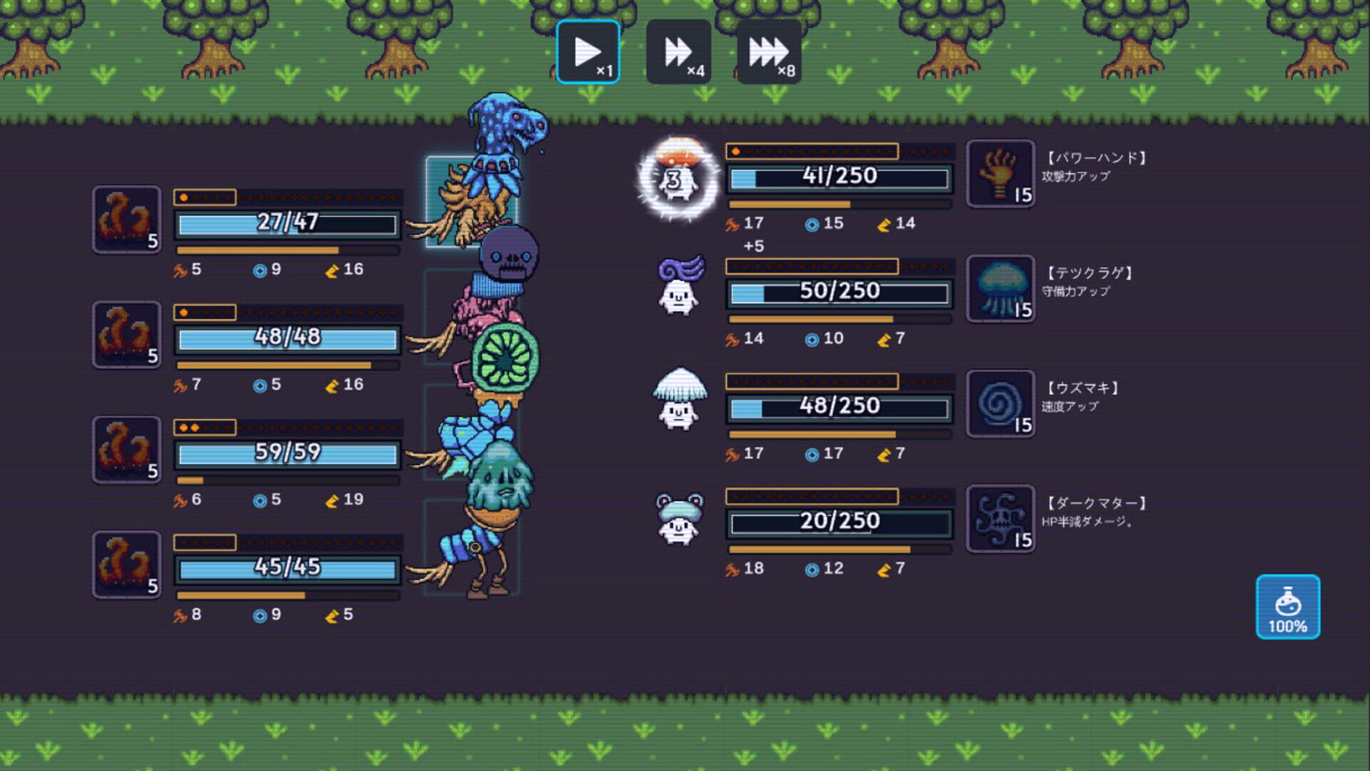 Foto do jogo Mushroom Collection
