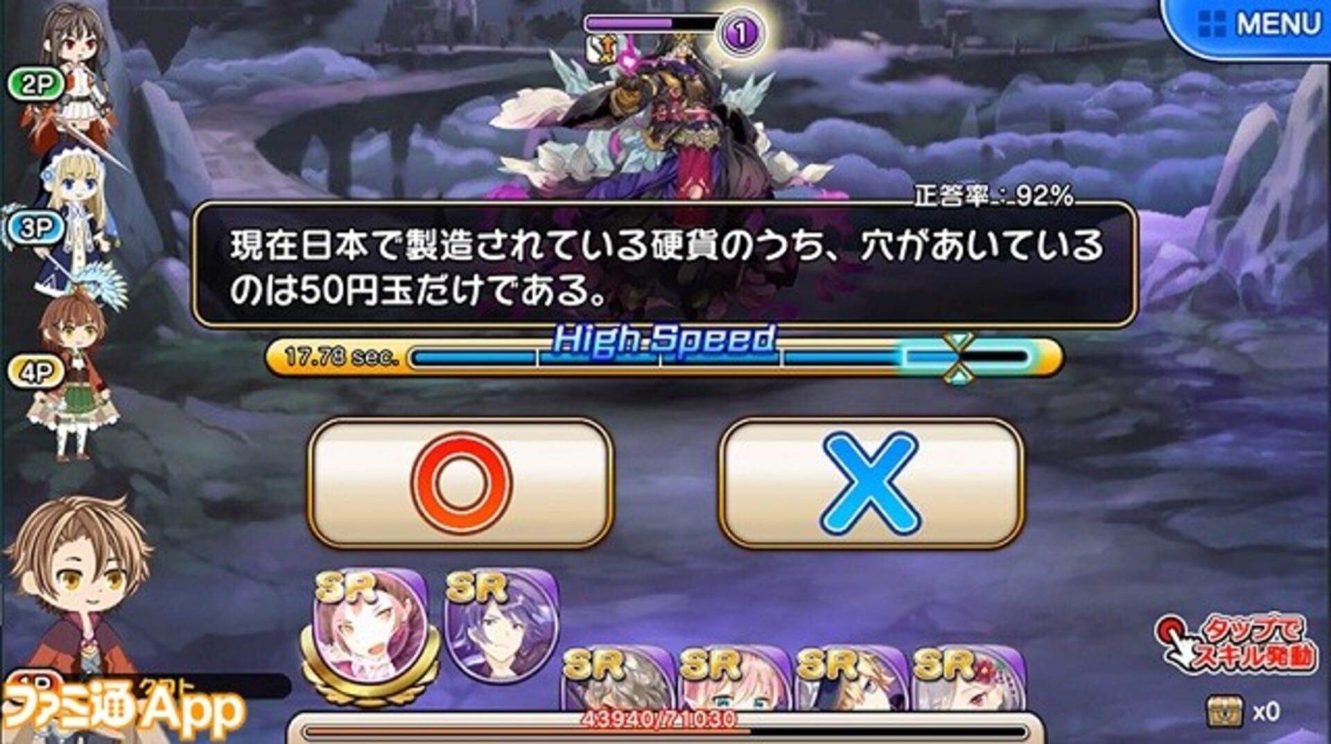 Foto do jogo Magica Memoria
