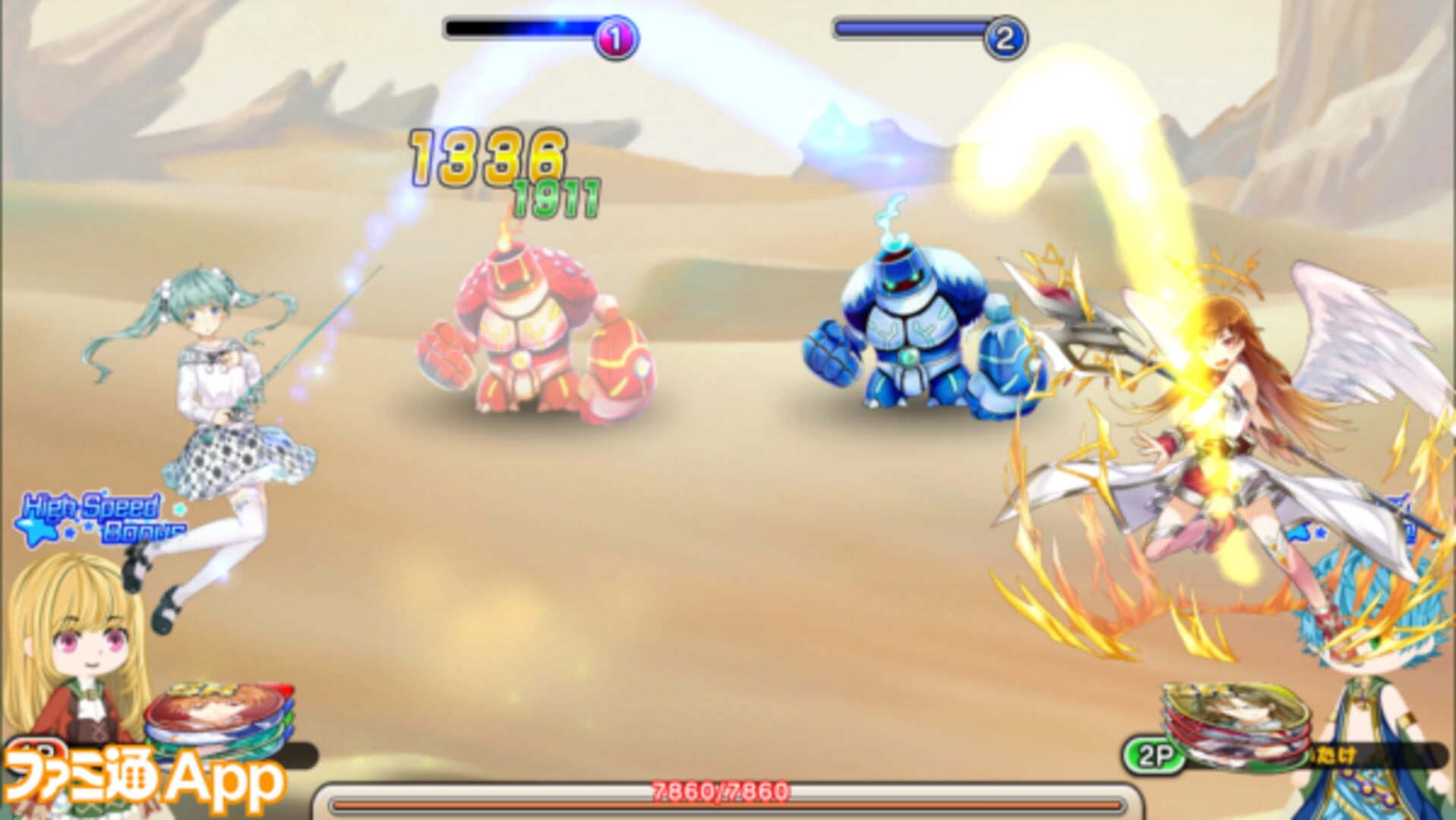 Foto do jogo Magica Memoria