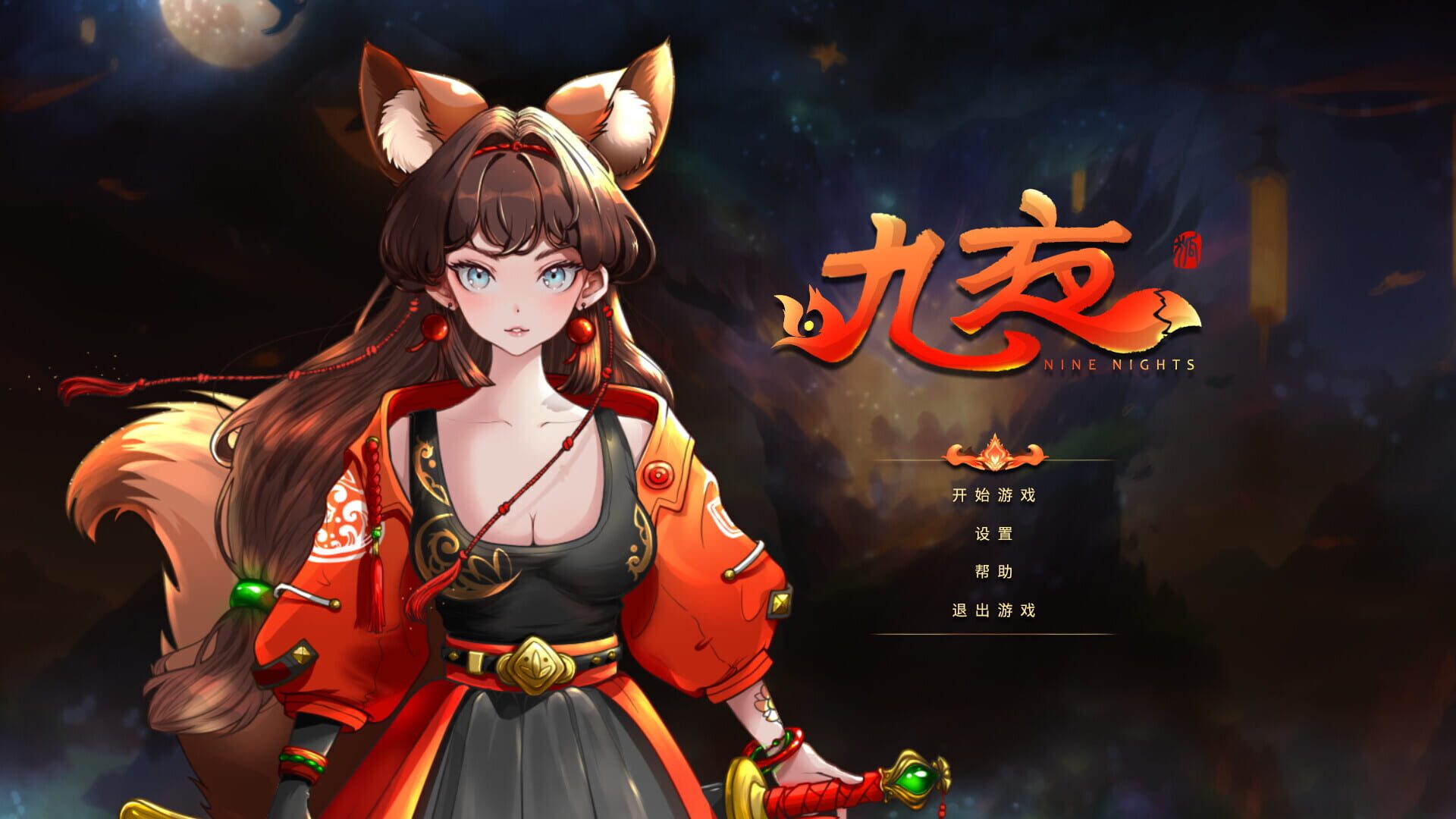 Foto do jogo Nine Nights