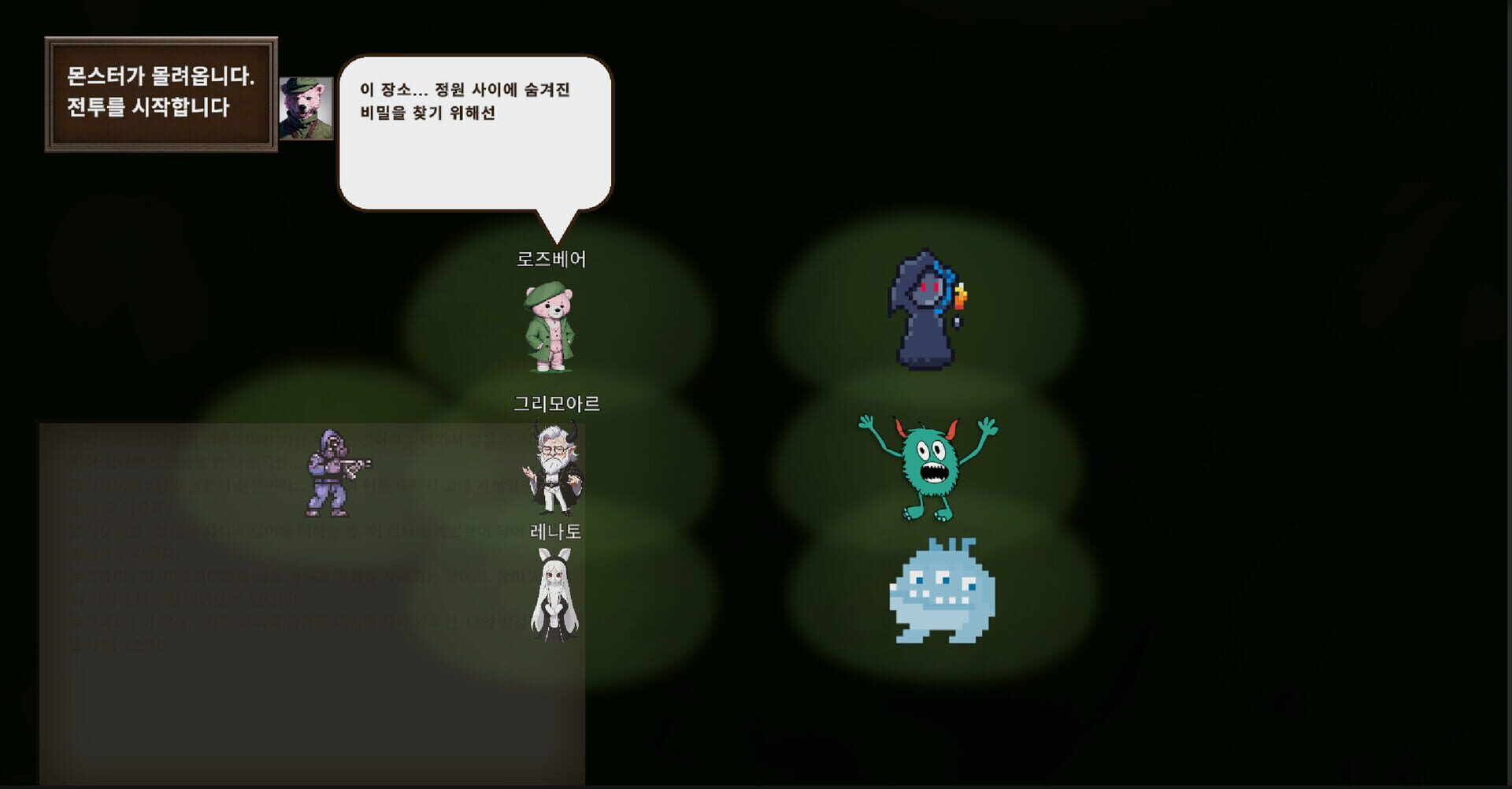 Foto do jogo Cosmic Castaways