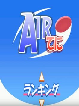 Foto do jogo Air Tennis