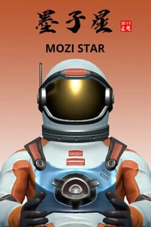 Mozi